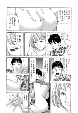 Page 229 of Action Pizazz 2015-08