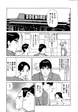 Page 239 of Action Pizazz 2015-08