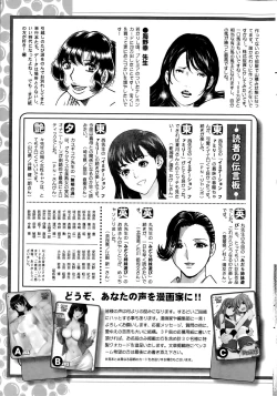 Page 245 of Action Pizazz 2015-08