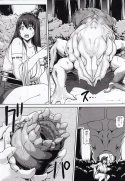 Page 6 of KanNomi "Fu"