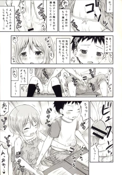 Page 8 of Chiisana Seikatsu 3