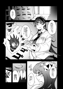 Page 2 of Nikuyome