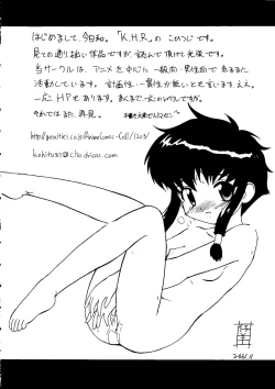 Page 116 of Love Chara Taizen No. 15