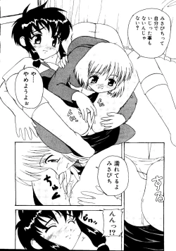 Page 128 of Love Chara Taizen No. 15