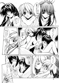 Page 14 of Love Chara Taizen No. 15