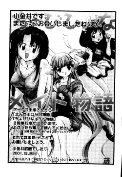 Page 163 of Love Chara Taizen No. 15