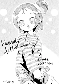 Page 19 of Love Chara Taizen No. 15