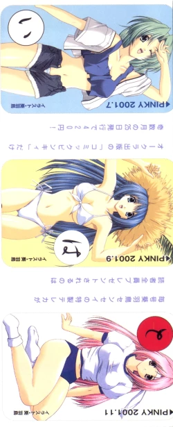 Page 4 of Love Chara Taizen No. 15