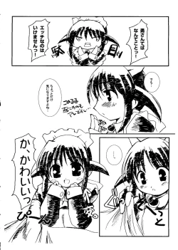 Page 56 of Love Chara Taizen No. 15