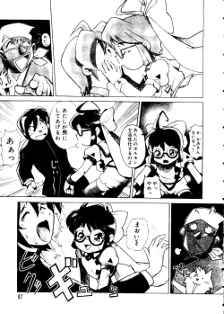 Page 67 of Love Chara Taizen No. 15