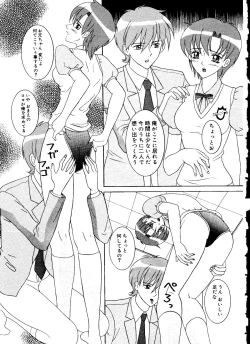 Page 97 of Love Chara Taizen No. 15