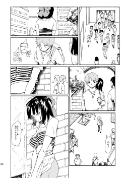 Page 100 of Akogare no Hito#4-6