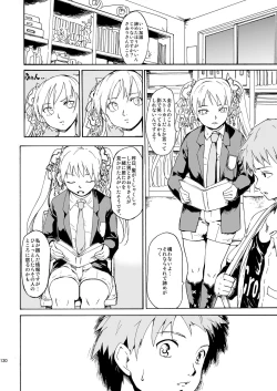 Page 130 of Akogare no Hito#4-6