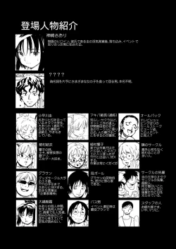 Page 140 of Akogare no Hito#4-6