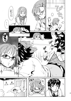 Page 67 of Akogare no Hito#4-6