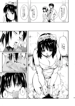 Page 91 of Akogare no Hito#4-6