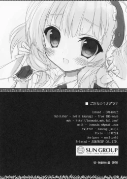 Page 8 of Gochuumon no Usagi desu