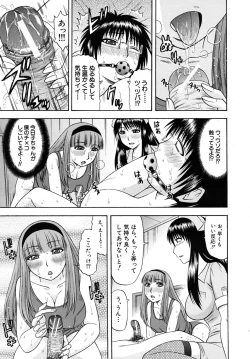 Page 191 of COMIC MUJIN 2009-02