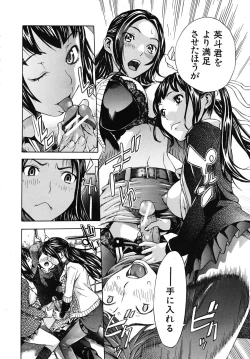 Page 226 of COMIC MUJIN 2009-02