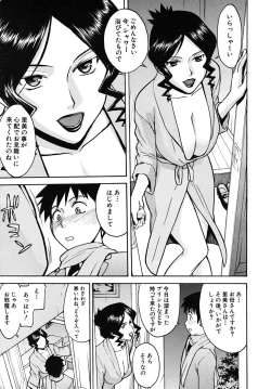 Page 249 of COMIC MUJIN 2009-02