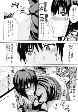 Page 24 of COMIC MUJIN 2009-02