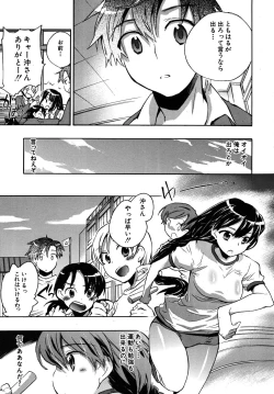 Page 335 of COMIC MUJIN 2009-02