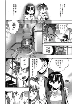 Page 340 of COMIC MUJIN 2009-02