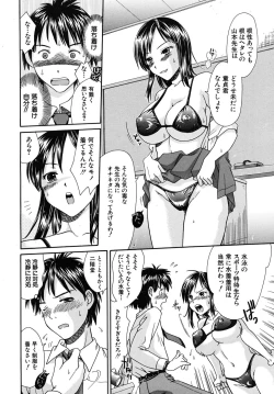 Page 404 of COMIC MUJIN 2009-02