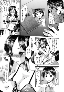 Page 407 of COMIC MUJIN 2009-02