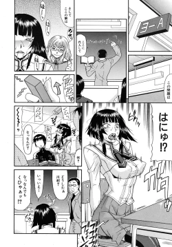 Page 40 of COMIC MUJIN 2009-02