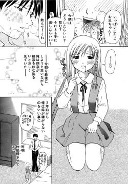 Page 536 of COMIC MUJIN 2009-02