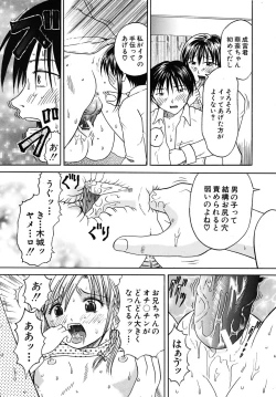 Page 559 of COMIC MUJIN 2009-02