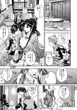 Page 613 of COMIC MUJIN 2009-02