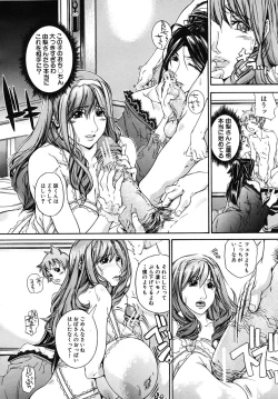 Page 616 of COMIC MUJIN 2009-02