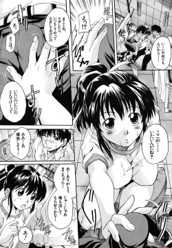 Page 74 of COMIC MUJIN 2009-02