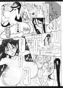 Page 21 of Mahou Shoujo 14.0