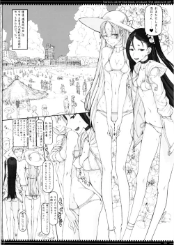 Page 4 of Mahou Shoujo 14.0