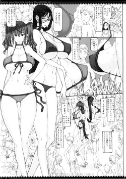 Page 5 of Mahou Shoujo 14.0