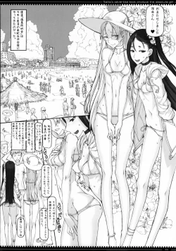 Page 4 of Mahou Shoujo 14.0