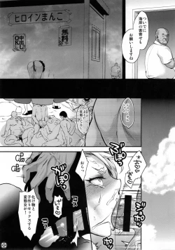 Page 25 of SUMMER PORN