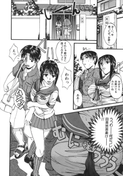 Page 130 of Kyonyuu alpha