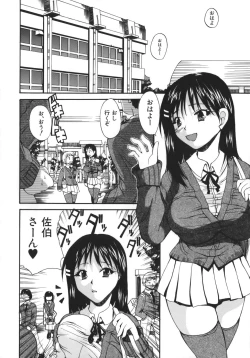 Page 148 of Kyonyuu alpha