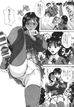 Page 150 of Kyonyuu alpha