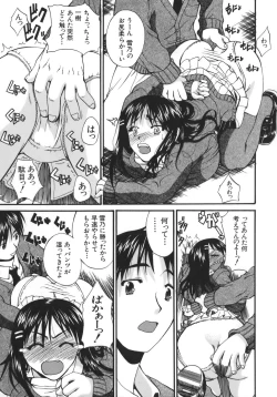 Page 155 of Kyonyuu alpha