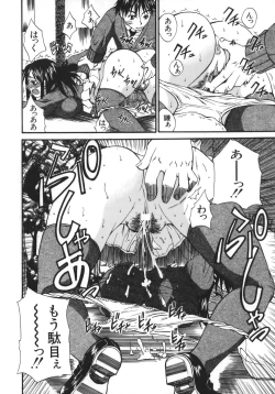 Page 156 of Kyonyuu alpha