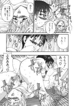 Page 21 of Kyonyuu alpha