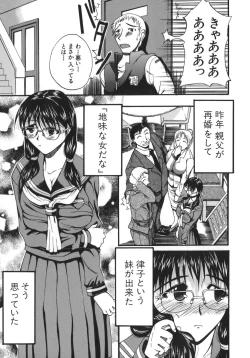 Page 27 of Kyonyuu alpha