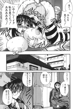 Page 33 of Kyonyuu alpha