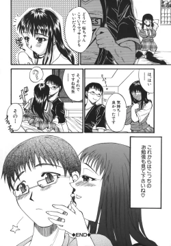 Page 64 of Kyonyuu alpha