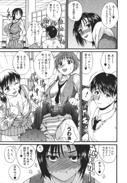 Page 67 of Kyonyuu alpha